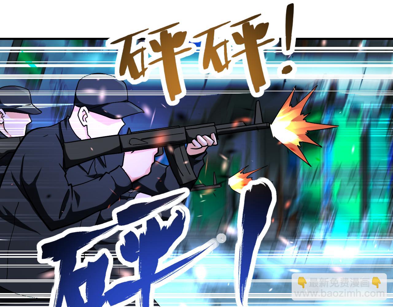 末世超級系統 - 第374話 進化（加更）(2/2) - 4