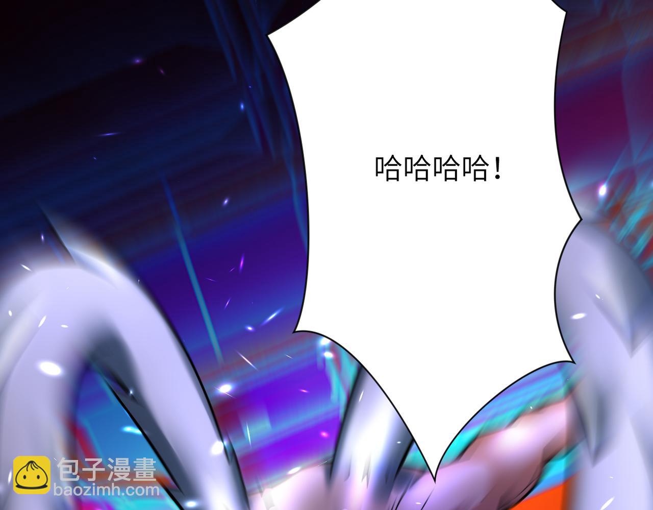 末世超級系統 - 第374話 進化（加更）(2/2) - 3