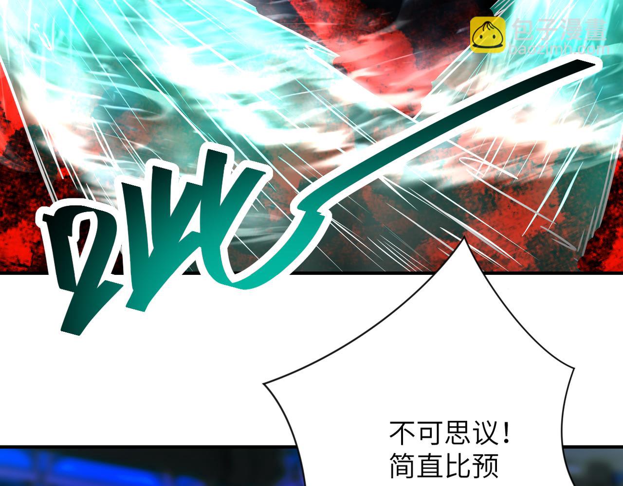 末世超級系統 - 第374話 進化（加更）(2/2) - 1