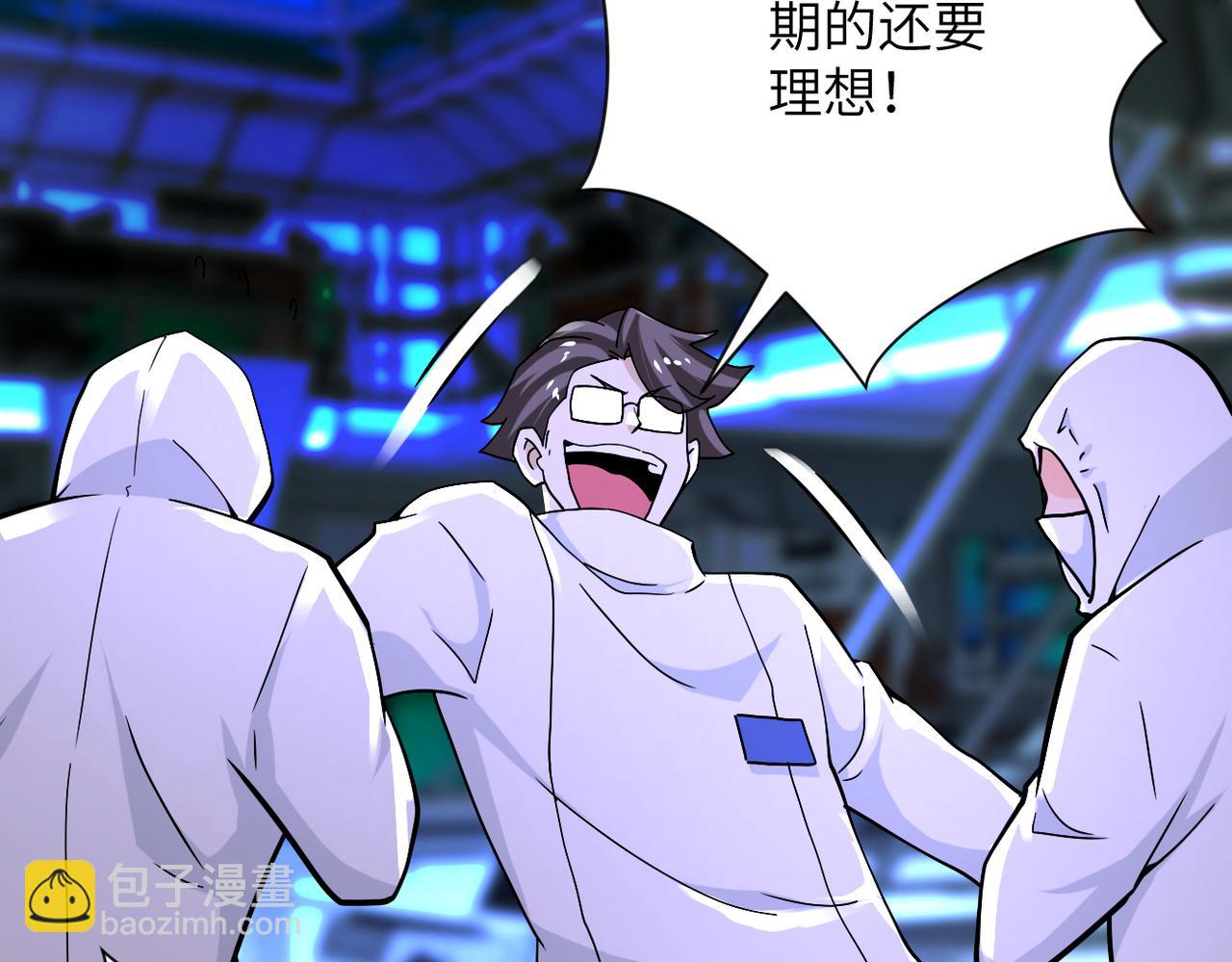 末世超級系統 - 第374話 進化（加更）(2/2) - 2