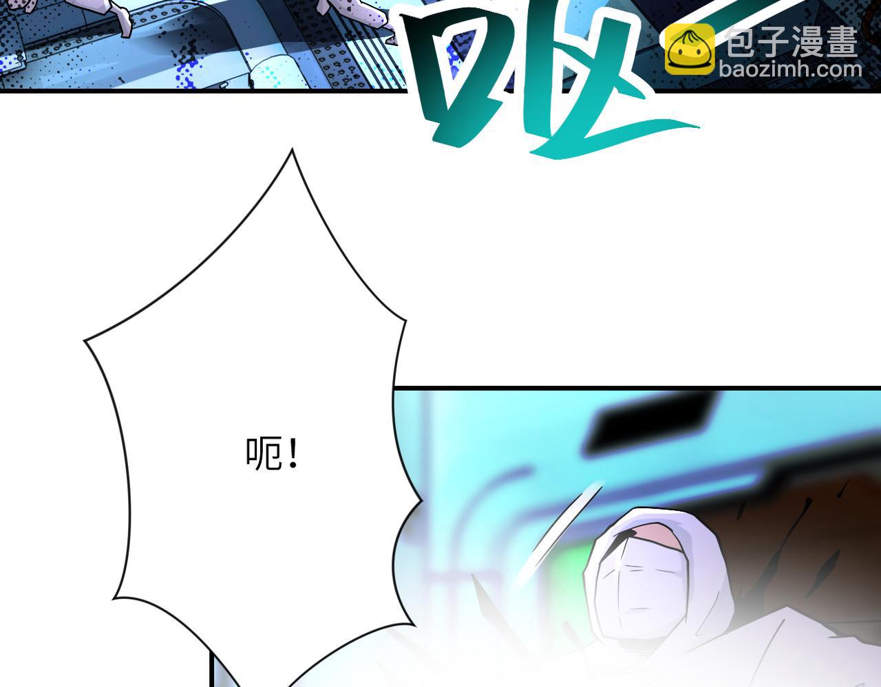 末世超級系統 - 第374話 進化（加更）(2/2) - 5