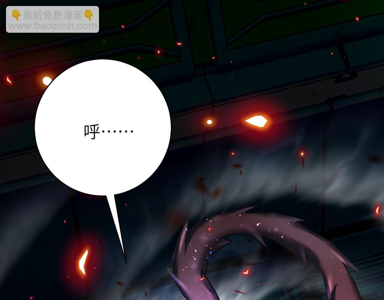 末世超級系統 - 第374話 進化（加更）(2/2) - 2