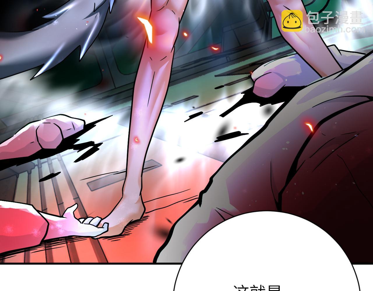 末世超級系統 - 第374話 進化（加更）(2/2) - 4