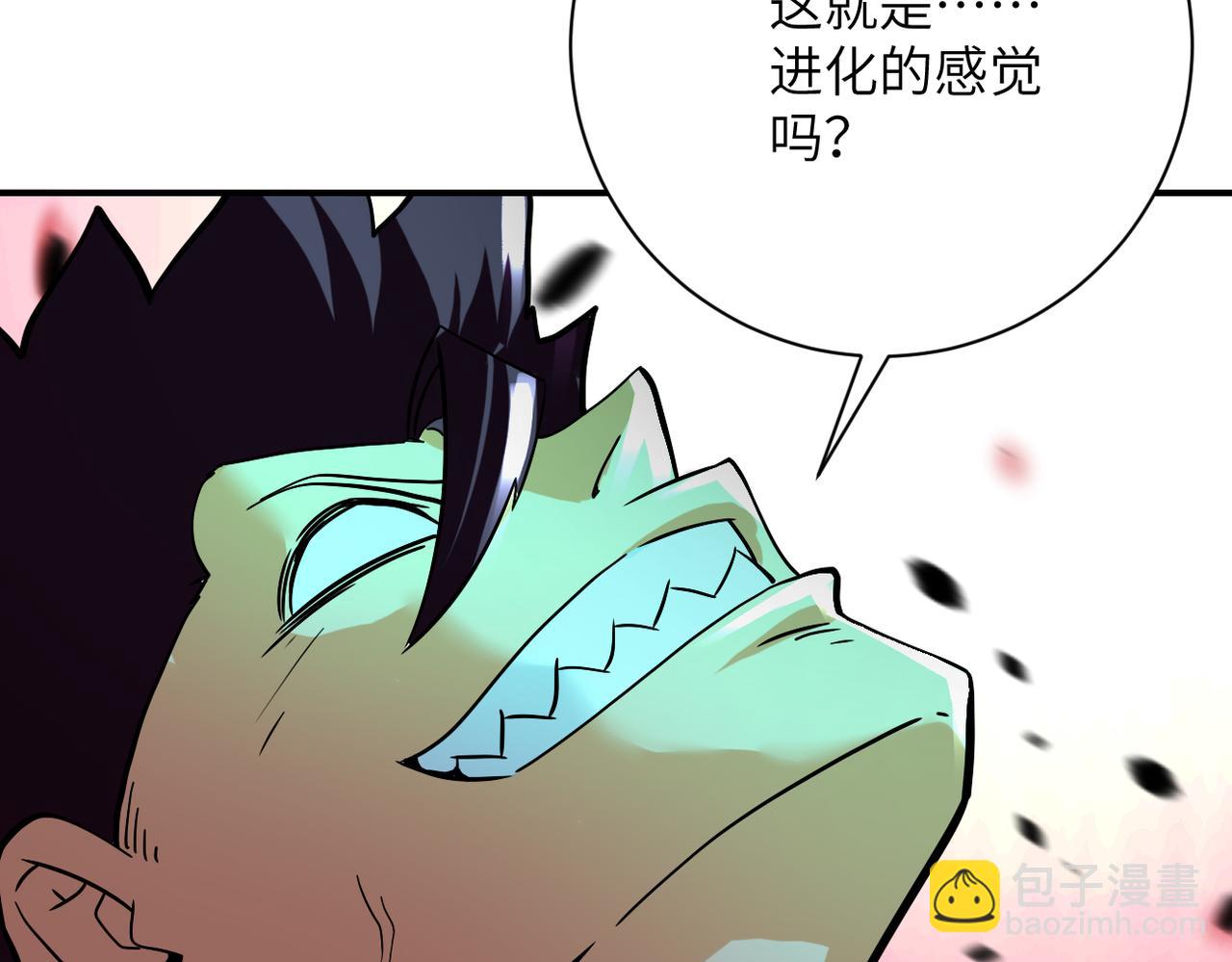 末世超級系統 - 第374話 進化（加更）(2/2) - 5