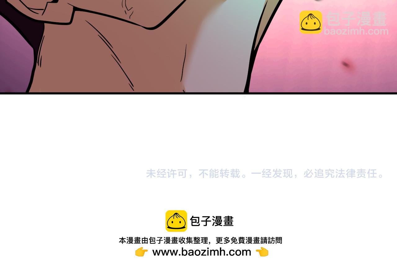 末世超級系統 - 第374話 進化（加更）(2/2) - 6