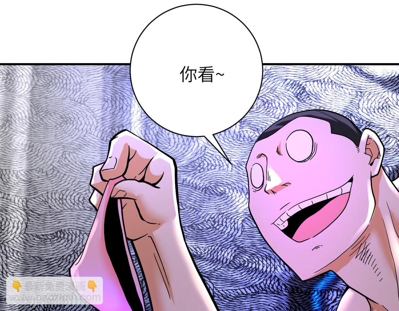 末世超級系統 - 第376話 林博士之怒！(2/2) - 5