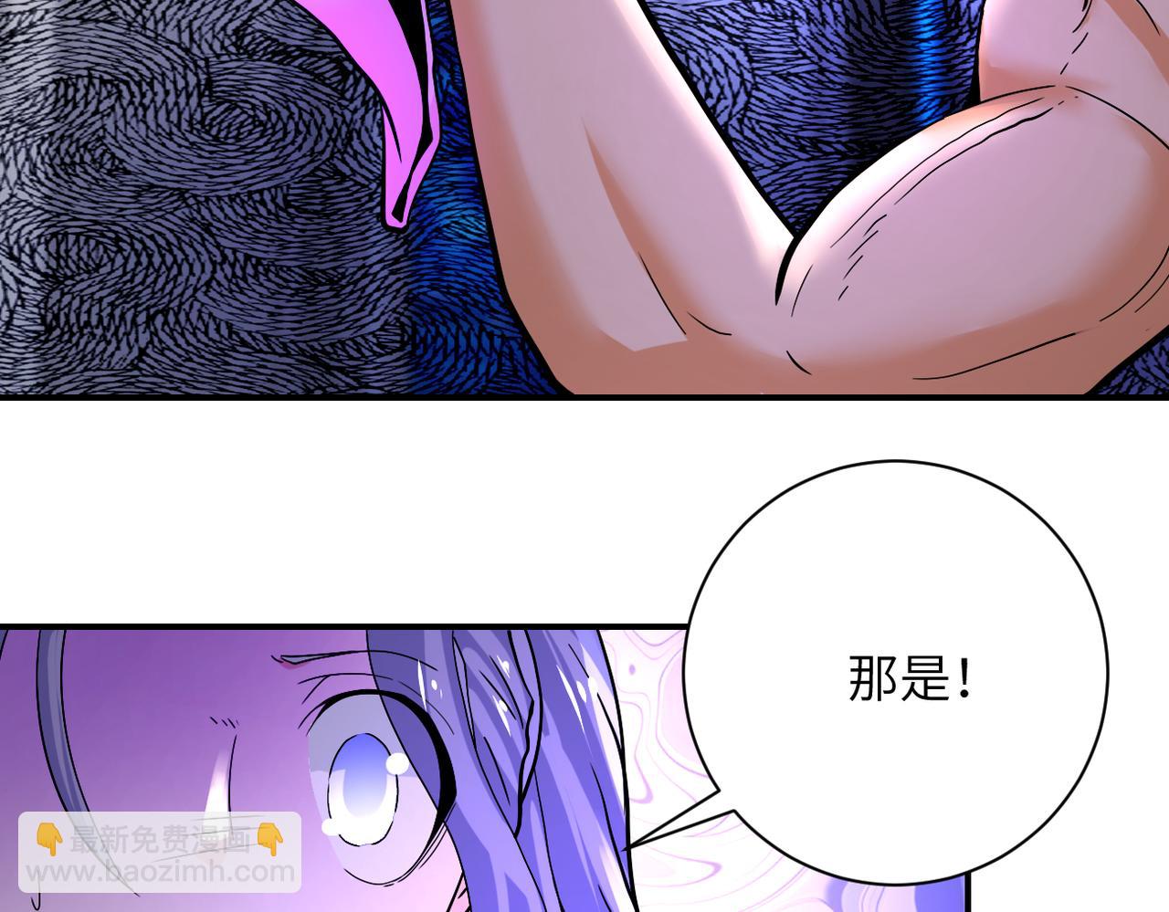 末世超級系統 - 第376話 林博士之怒！(2/2) - 6