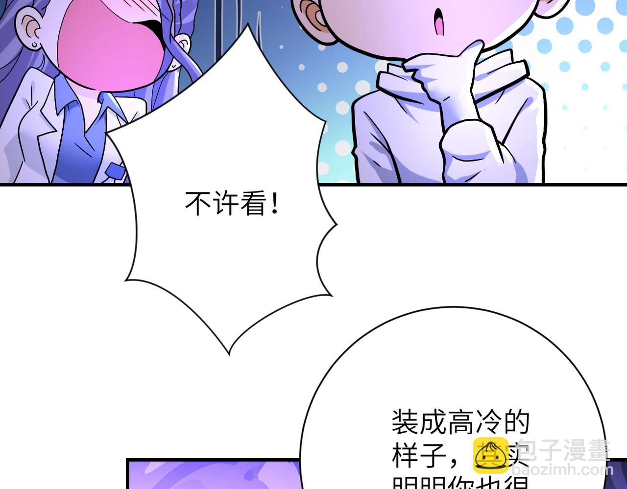 末世超級系統 - 第376話 林博士之怒！(2/2) - 4