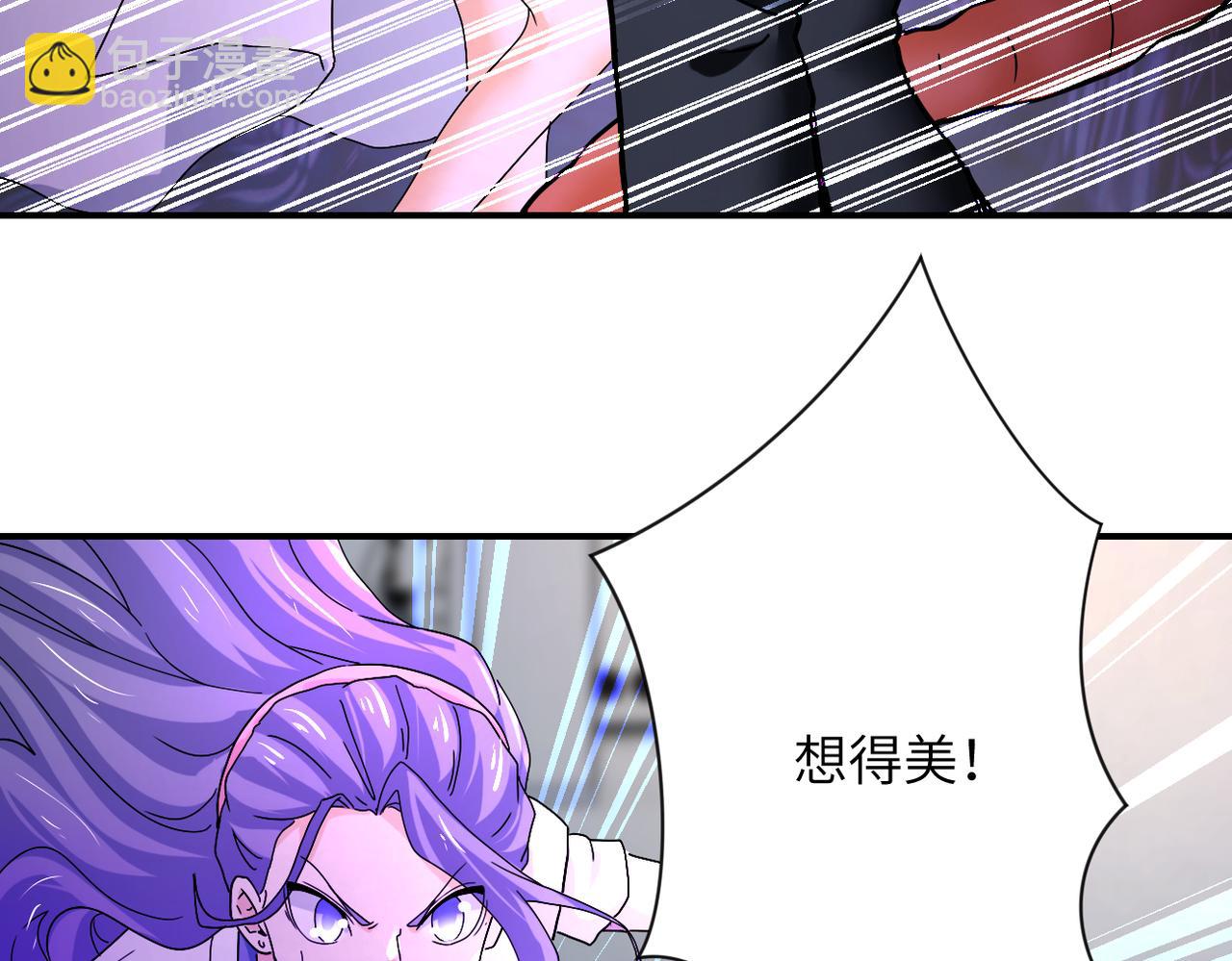 末世超級系統 - 第376話 林博士之怒！(2/2) - 1