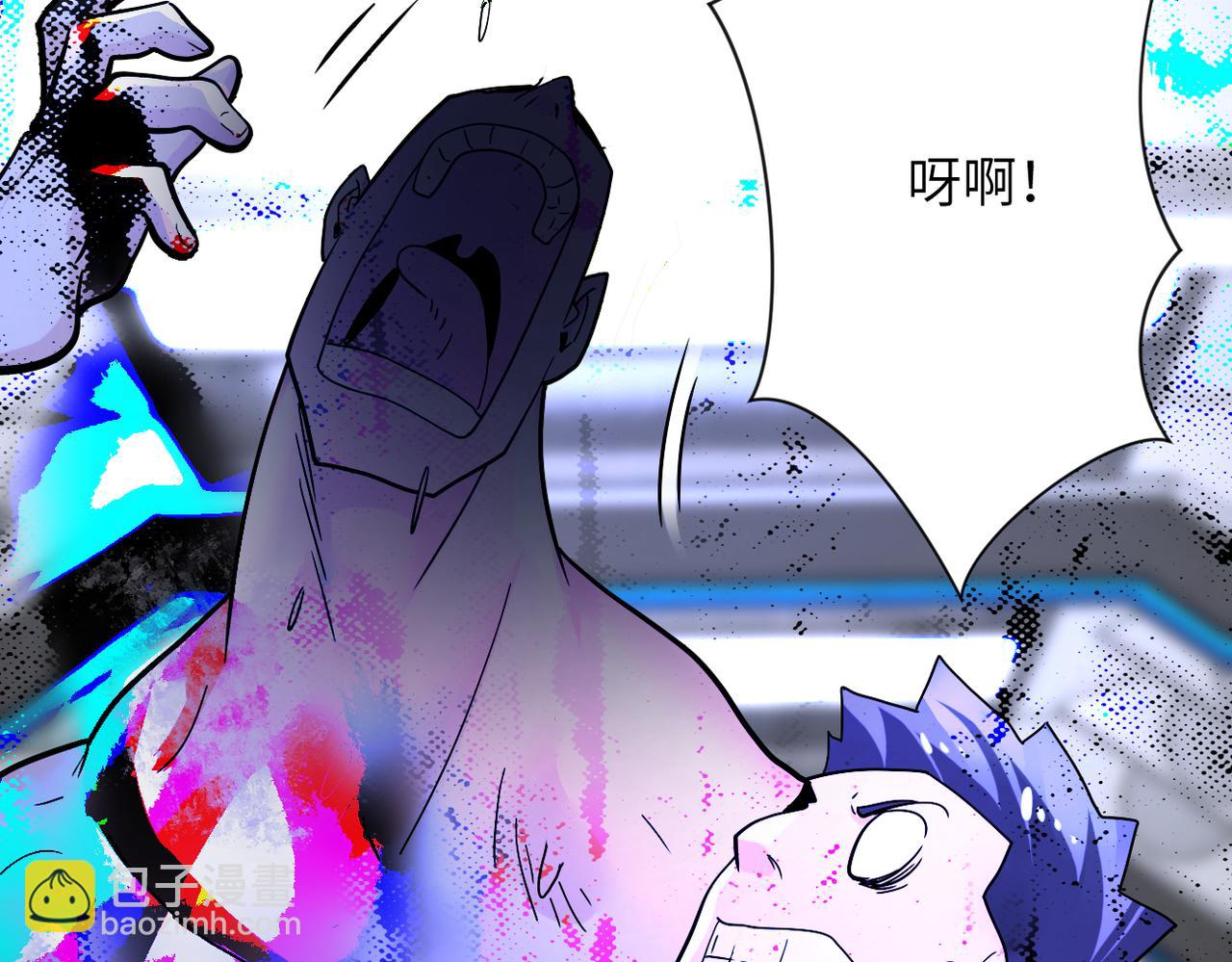 末世超級系統 - 第376話 林博士之怒！(2/2) - 5