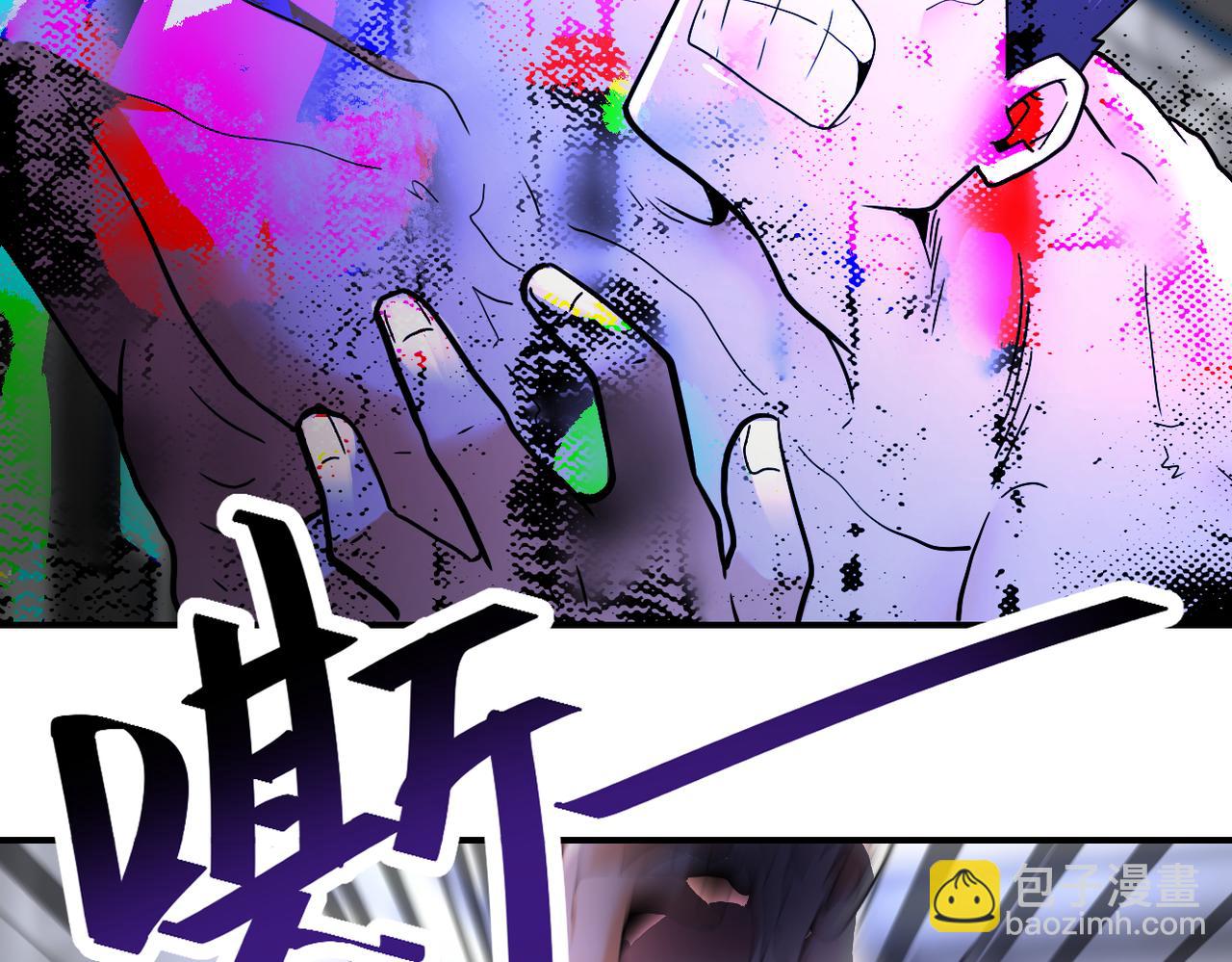 末世超級系統 - 第376話 林博士之怒！(2/2) - 6