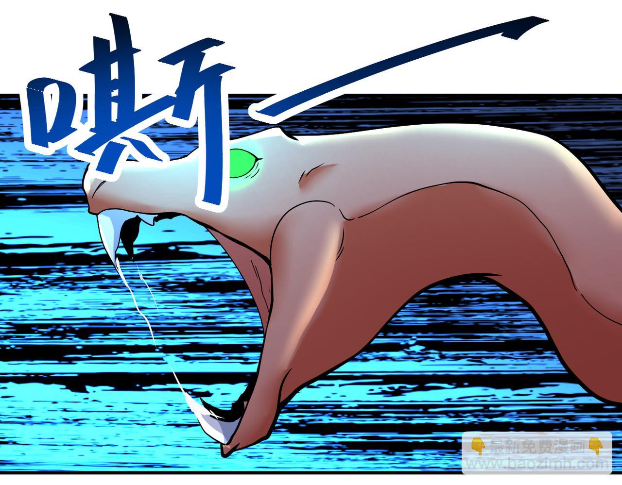 末世超級系統 - 第376話 林博士之怒！(2/2) - 6