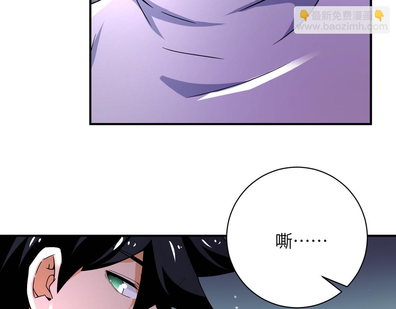 末世超級系統 - 第376話 林博士之怒！(2/2) - 2