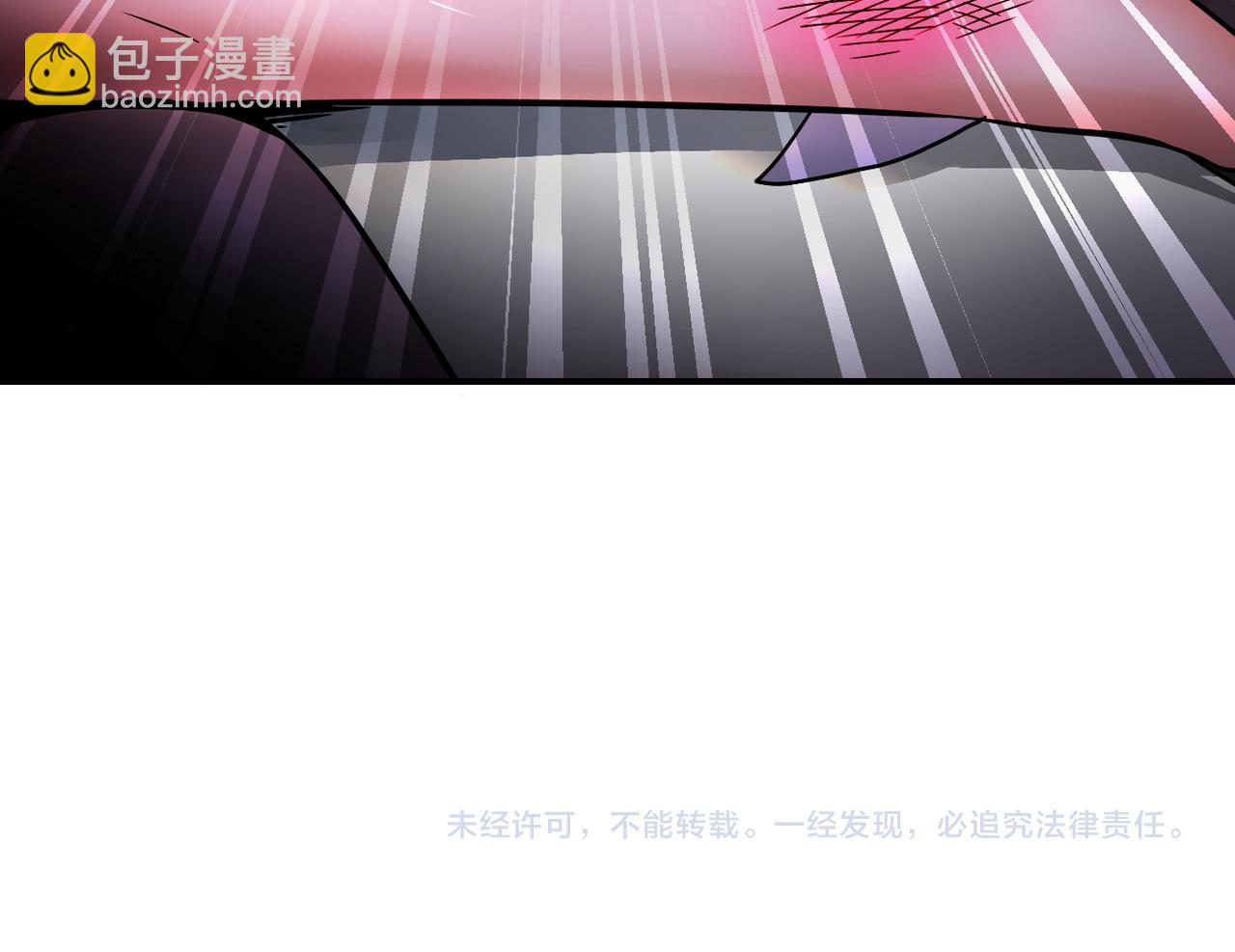 末世超級系統 - 第376話 林博士之怒！(2/2) - 6