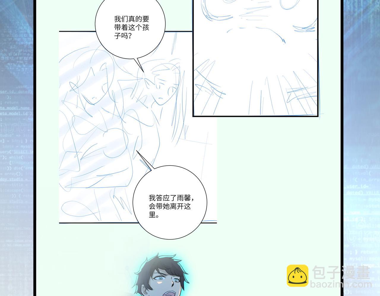 末世超級系統 - 第376話 林博士之怒！(2/2) - 8