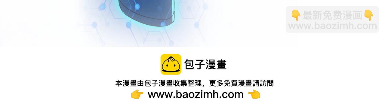 末世超級系統 - 第376話 林博士之怒！(2/2) - 3