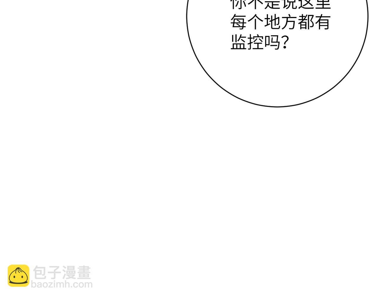 末世超級系統 - 第378話 緊急預警(2/2) - 7