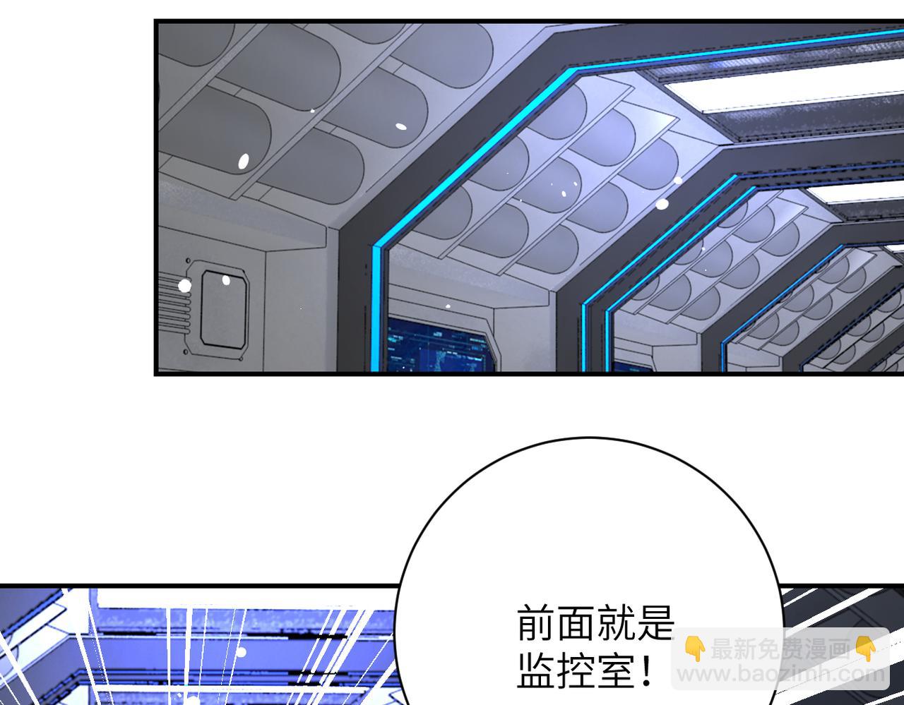 末世超級系統 - 第378話 緊急預警(2/2) - 1