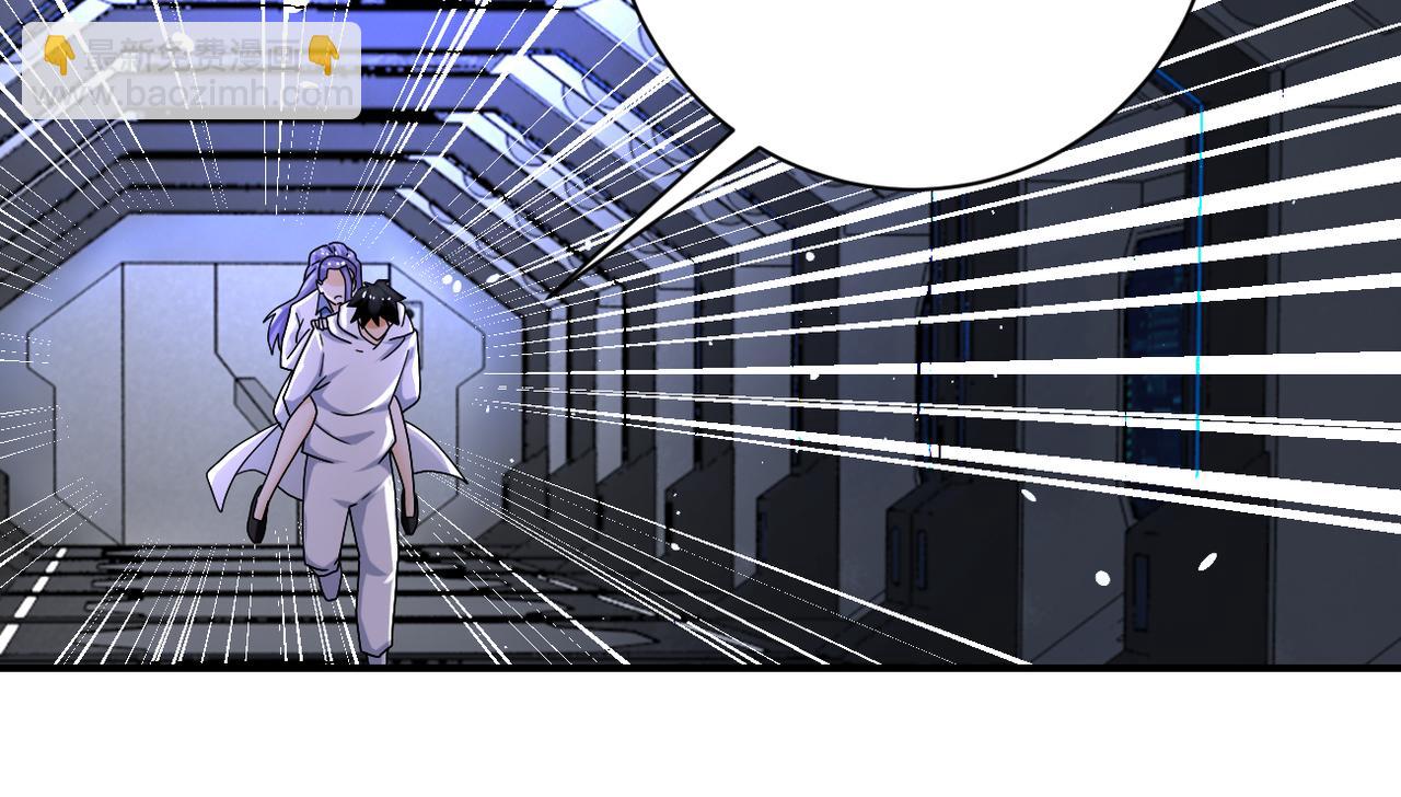 末世超級系統 - 第378話 緊急預警(2/2) - 2