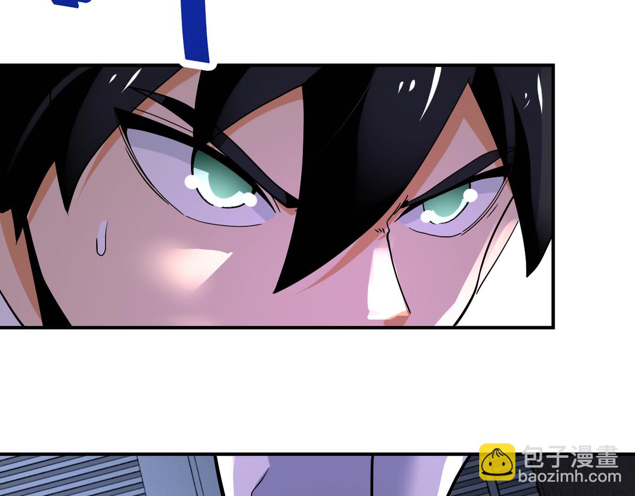 末世超級系統 - 第378話 緊急預警(2/2) - 6