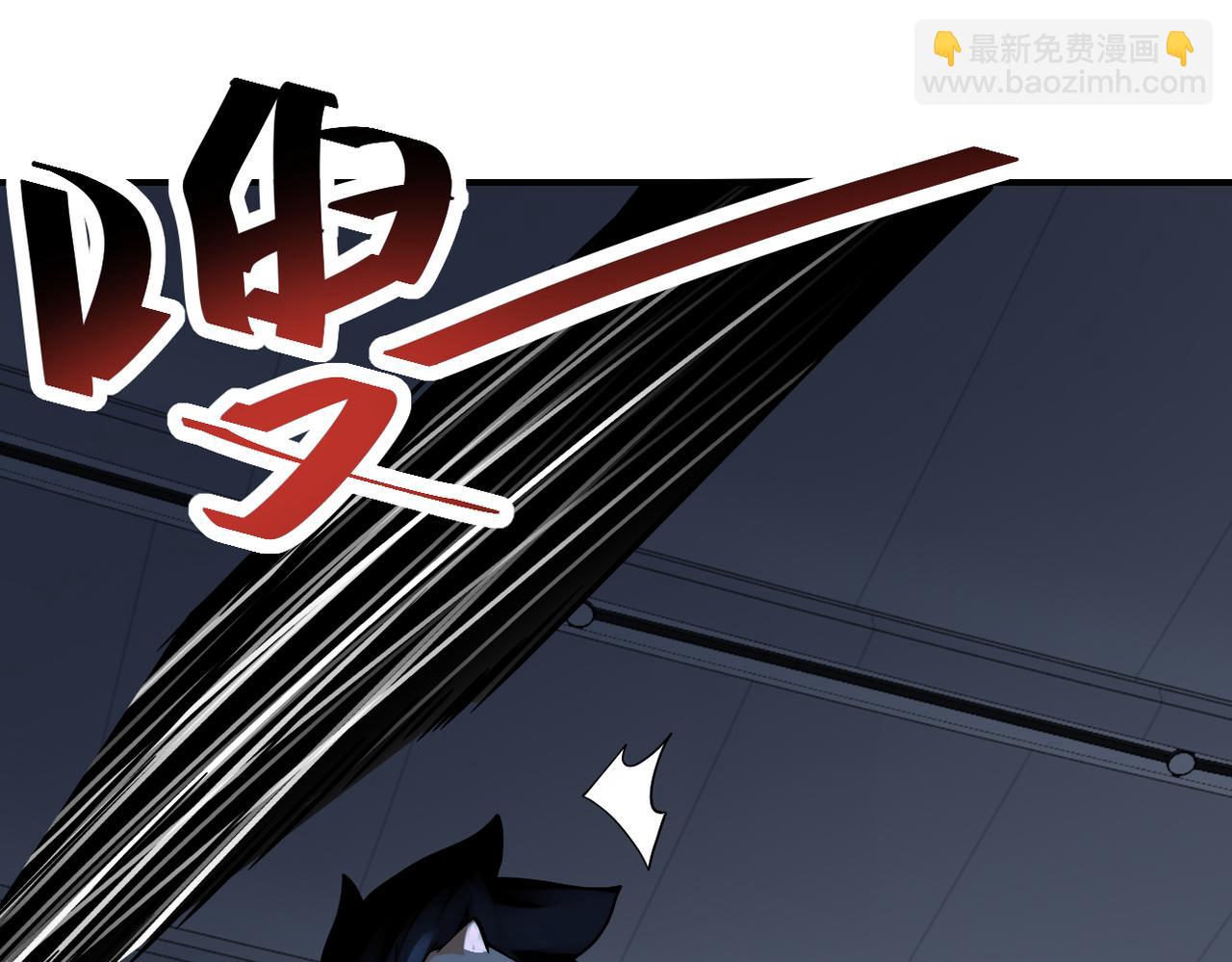 末世超級系統 - 第378話 緊急預警(2/2) - 3