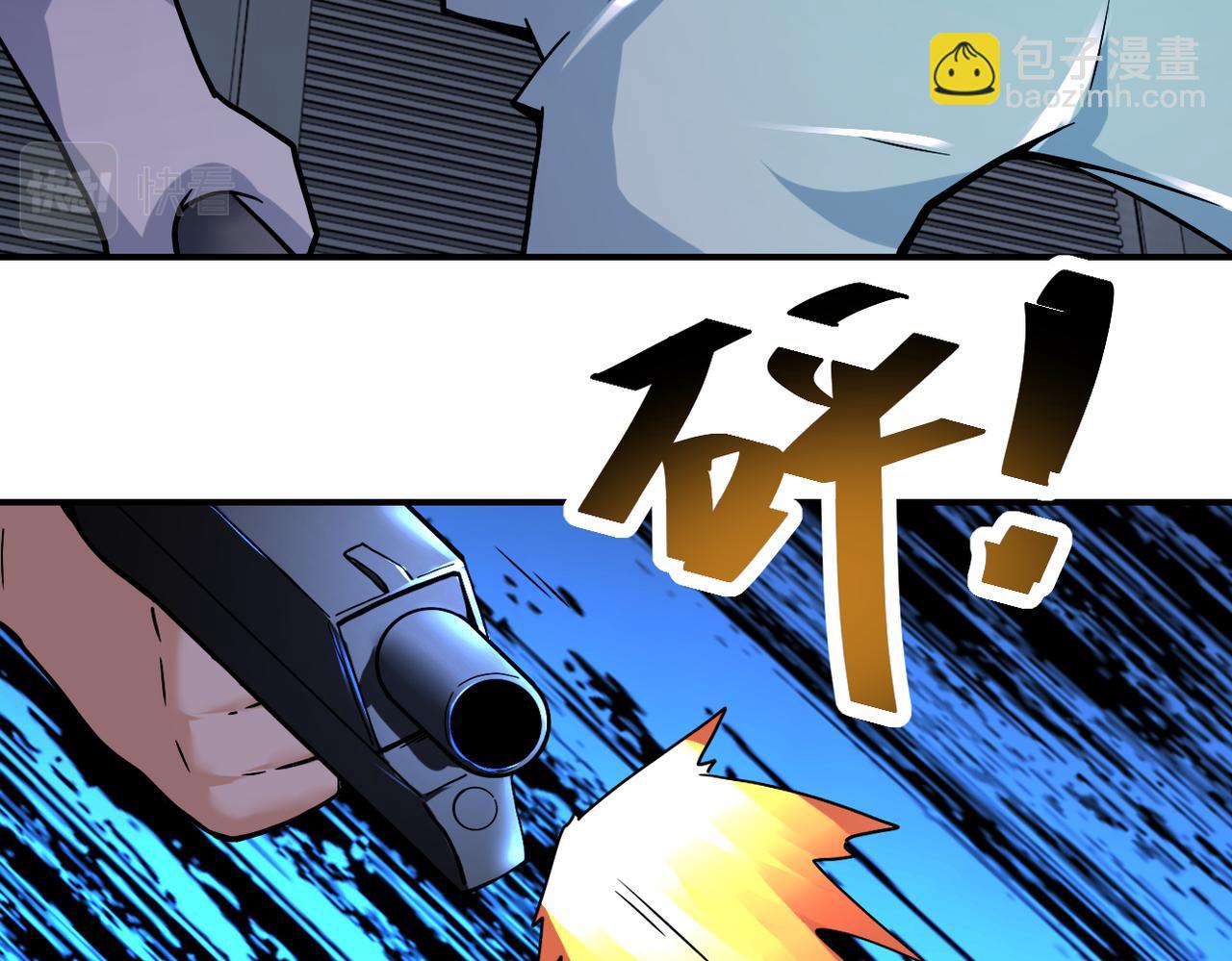 末世超級系統 - 第378話 緊急預警(2/2) - 5