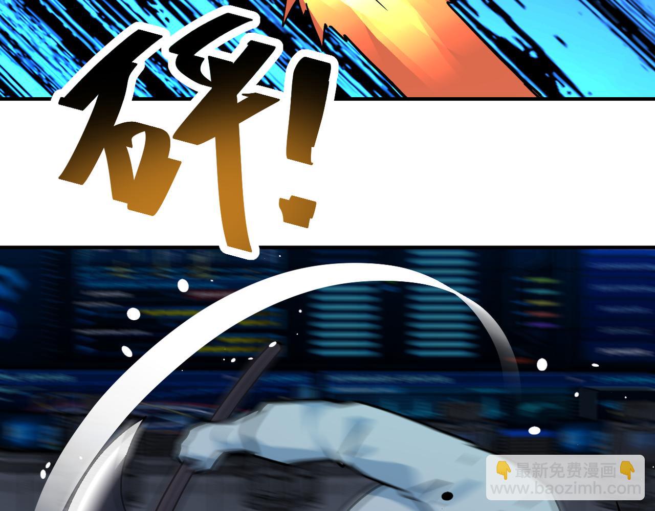 末世超級系統 - 第378話 緊急預警(2/2) - 6