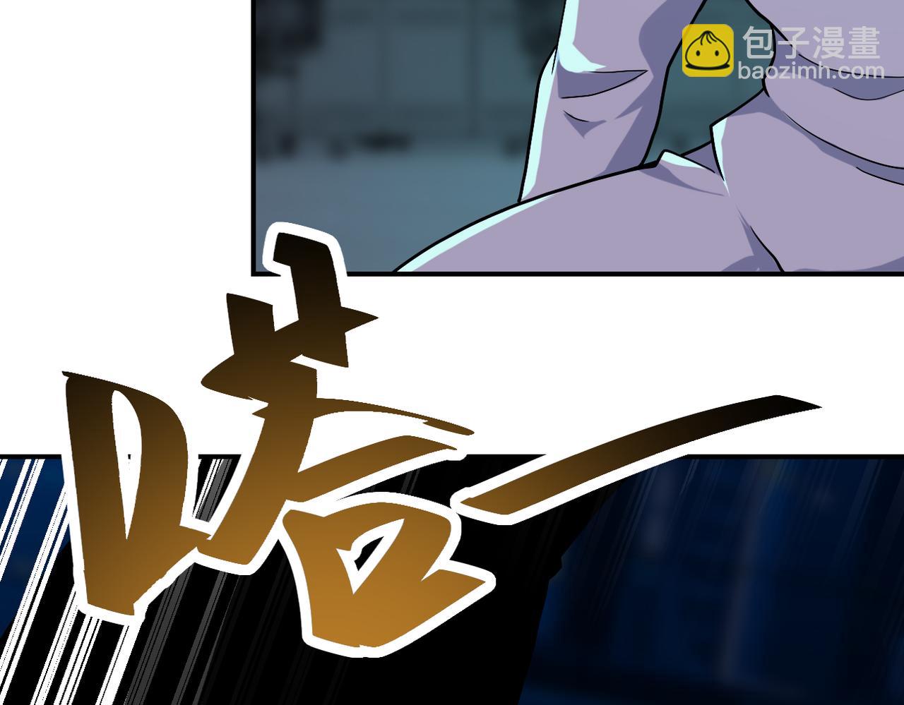 末世超級系統 - 第378話 緊急預警(2/2) - 2