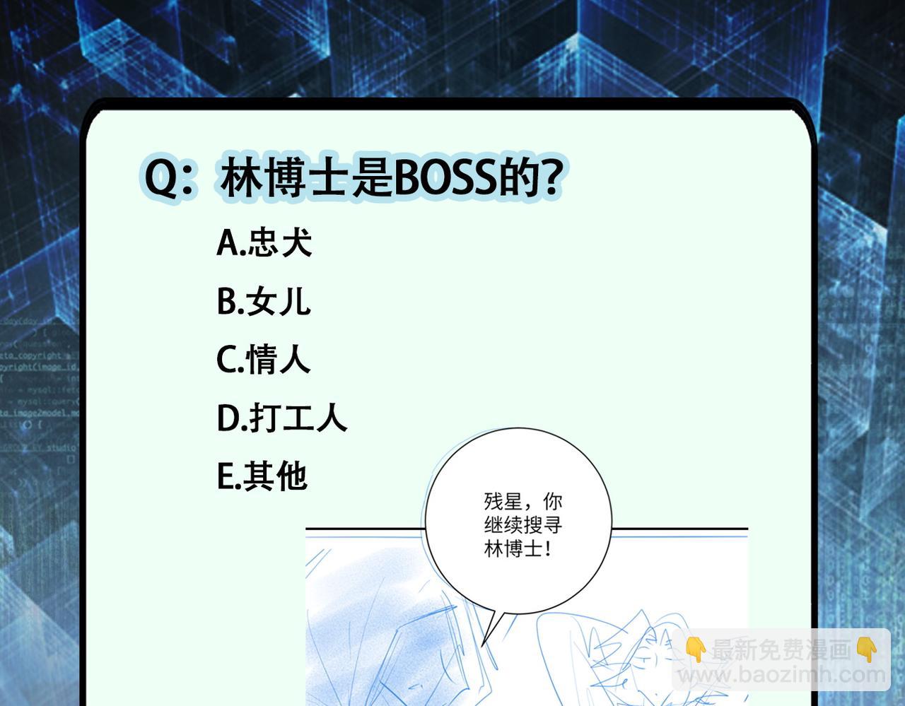 末世超級系統 - 第378話 緊急預警(2/2) - 6