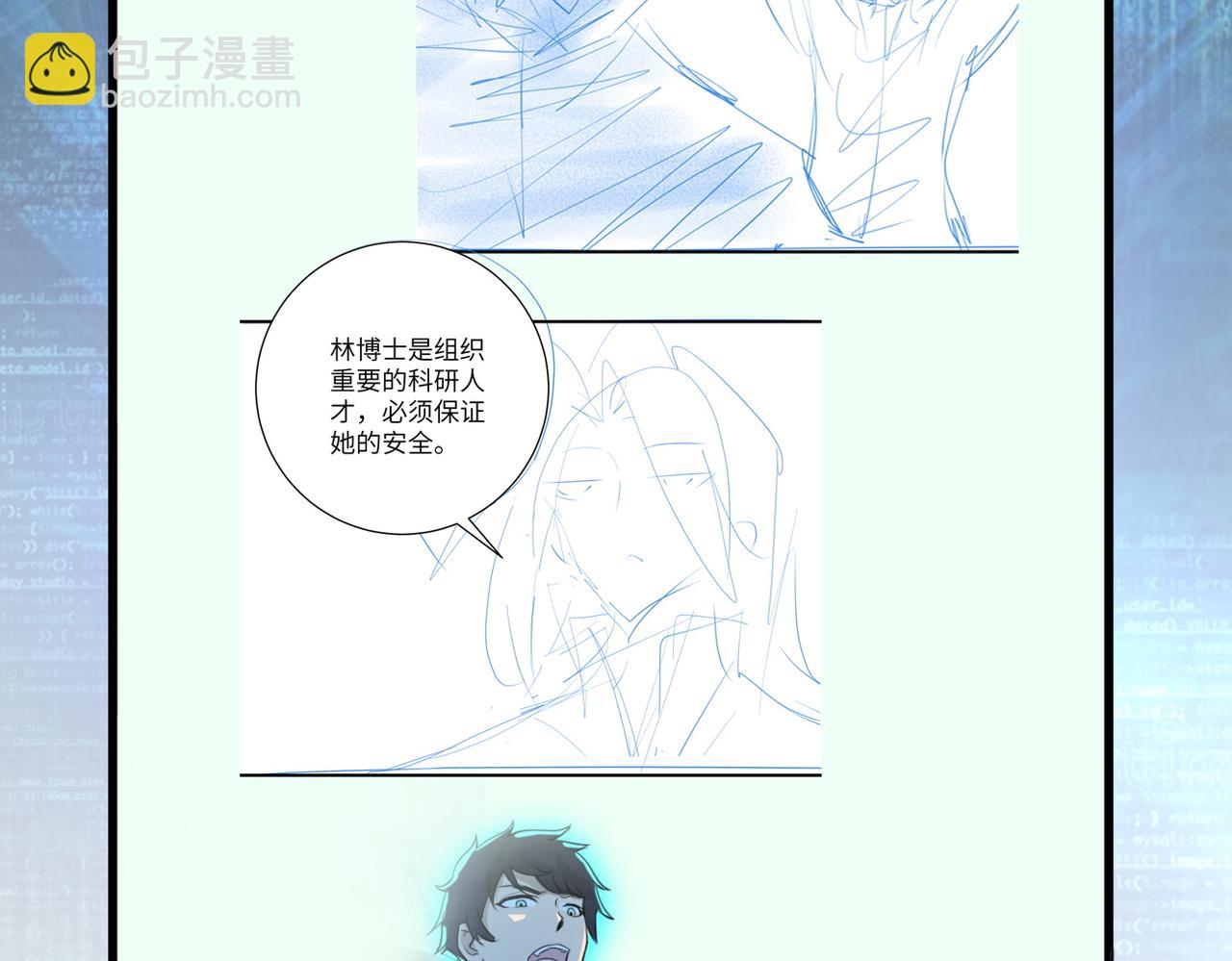 末世超級系統 - 第378話 緊急預警(2/2) - 7