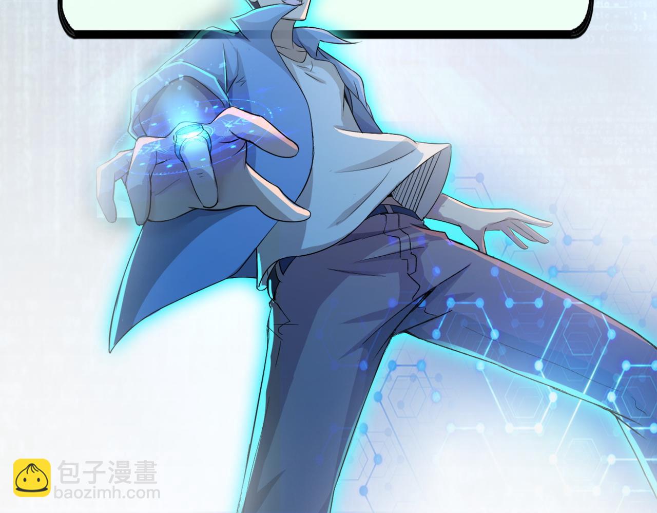 末世超級系統 - 第378話 緊急預警(2/2) - 1