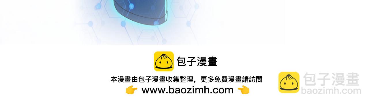 末世超級系統 - 第378話 緊急預警(2/2) - 3