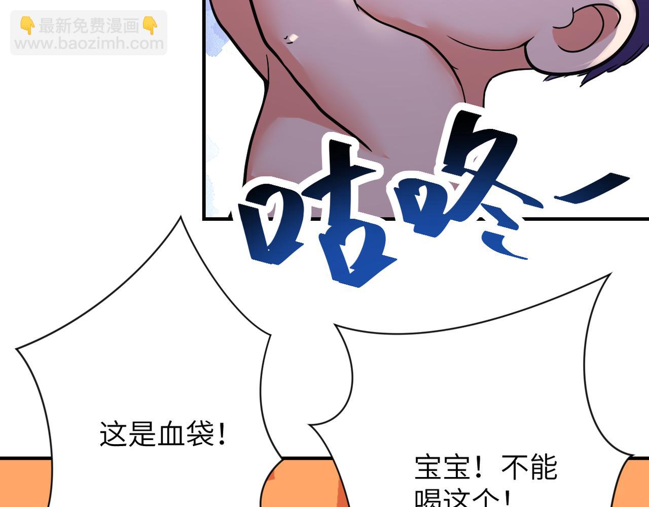 末世超級系統 - 第380話 大清掃！(1/2) - 2