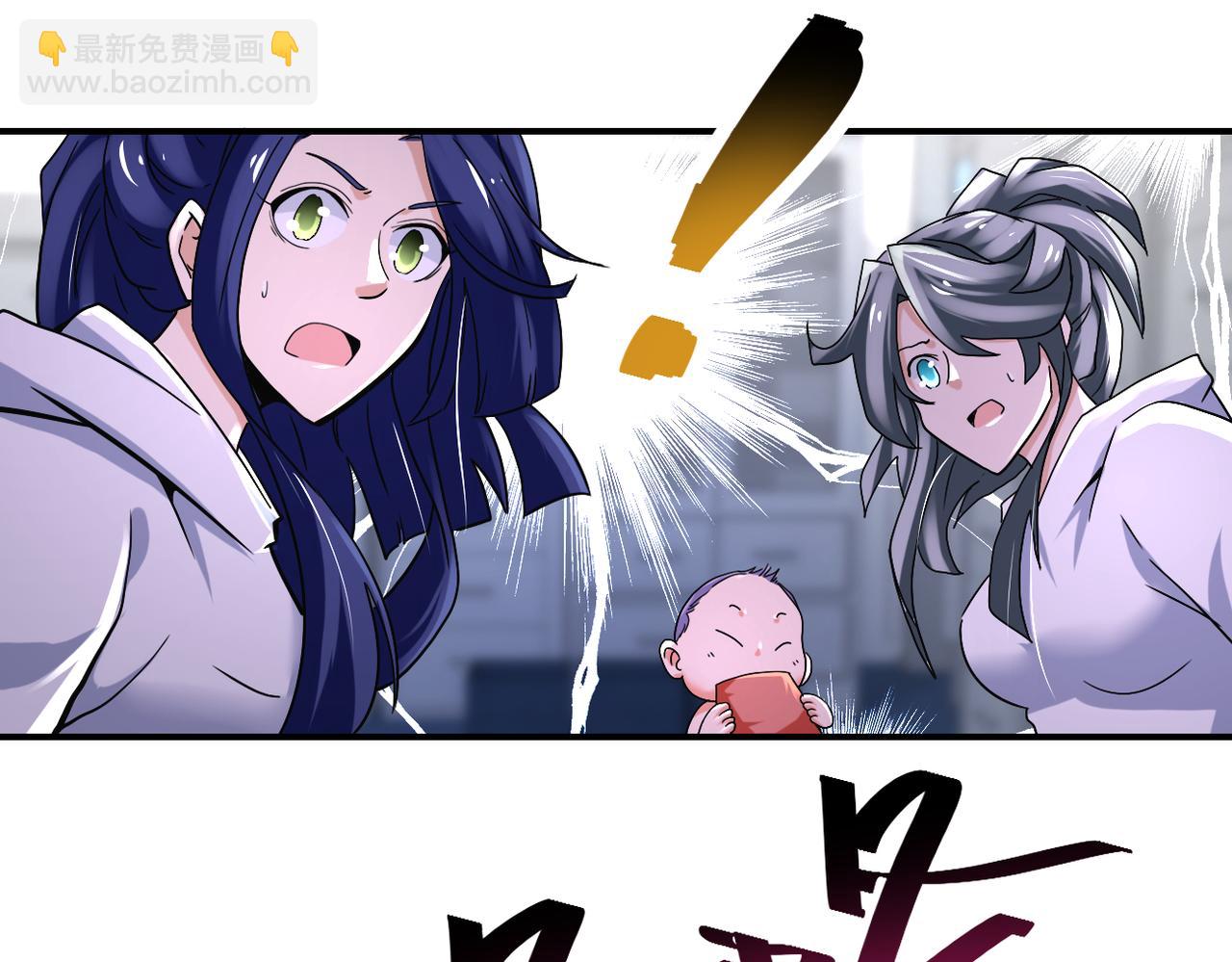 末世超級系統 - 第380話 大清掃！(1/2) - 6