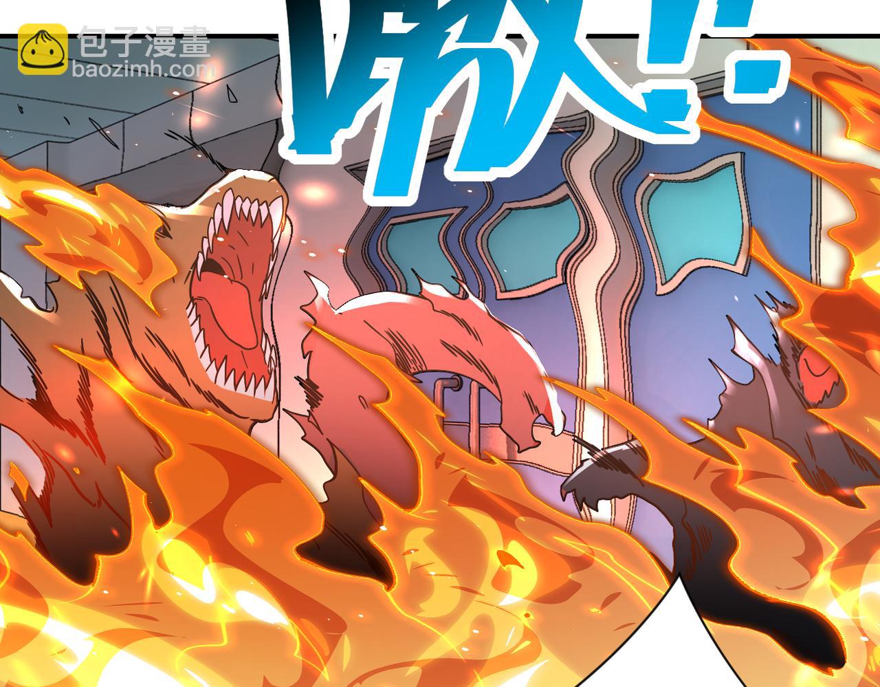 末世超級系統 - 第380話 大清掃！(1/2) - 1