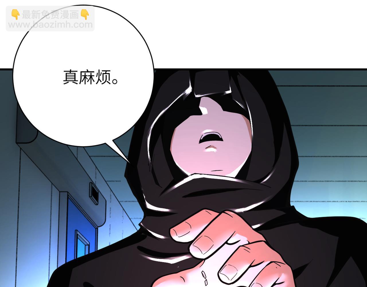末世超級系統 - 第380話 大清掃！(2/2) - 6