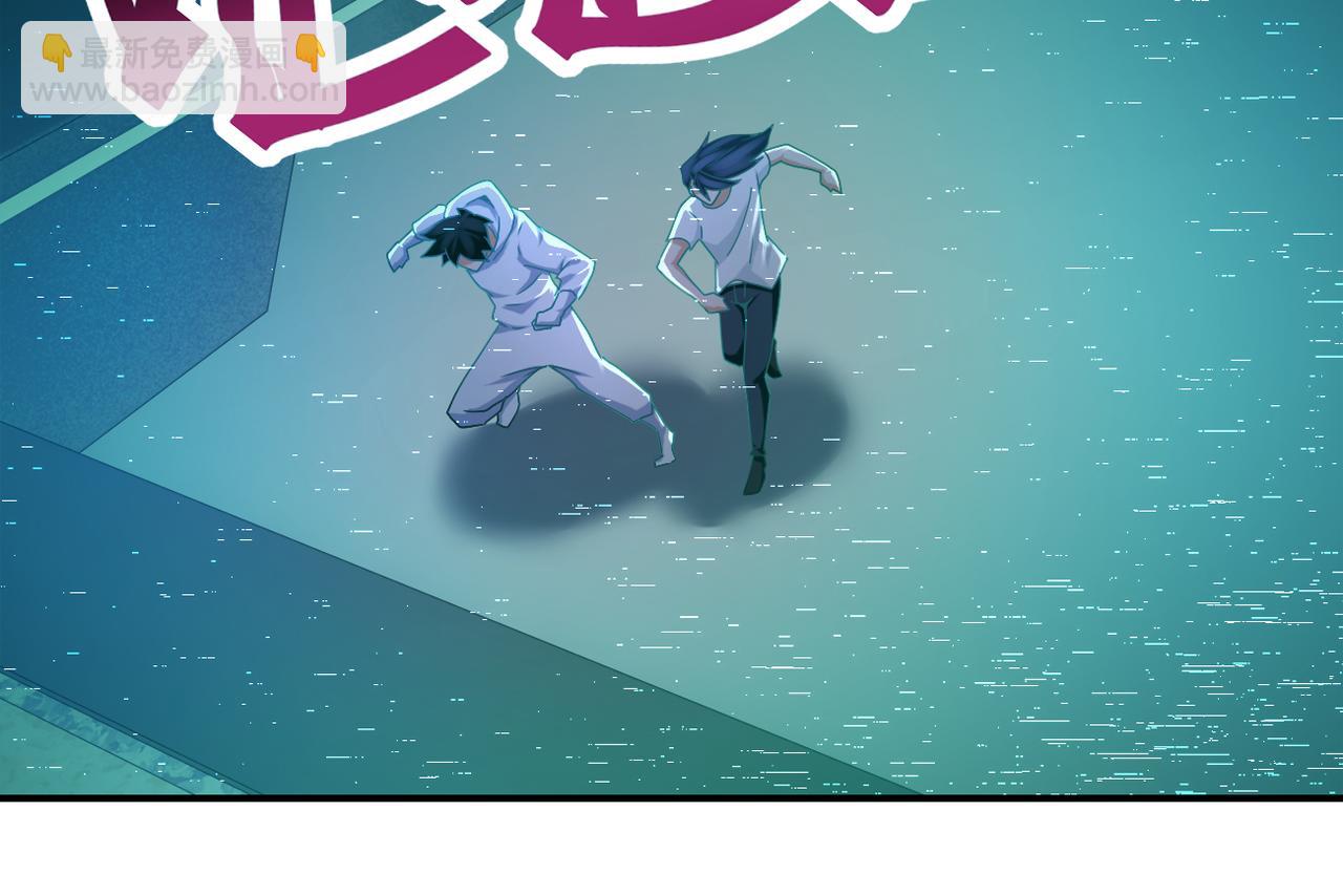 末世超級系統 - 第380話 大清掃！(2/2) - 6