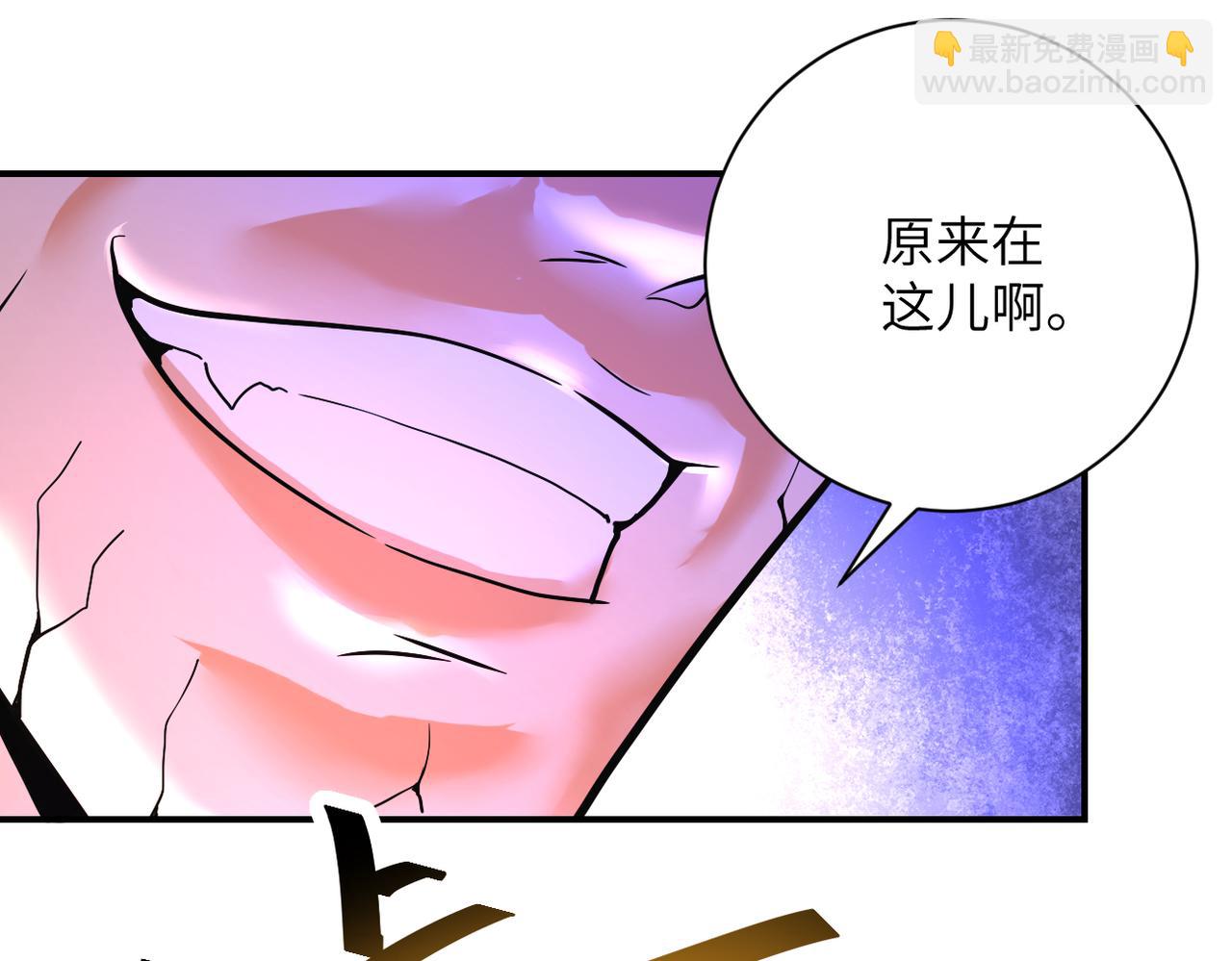 末世超級系統 - 第380話 大清掃！(2/2) - 7