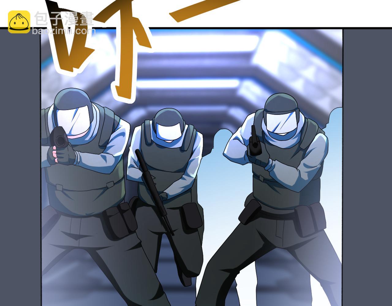 末世超級系統 - 第380話 大清掃！(2/2) - 1