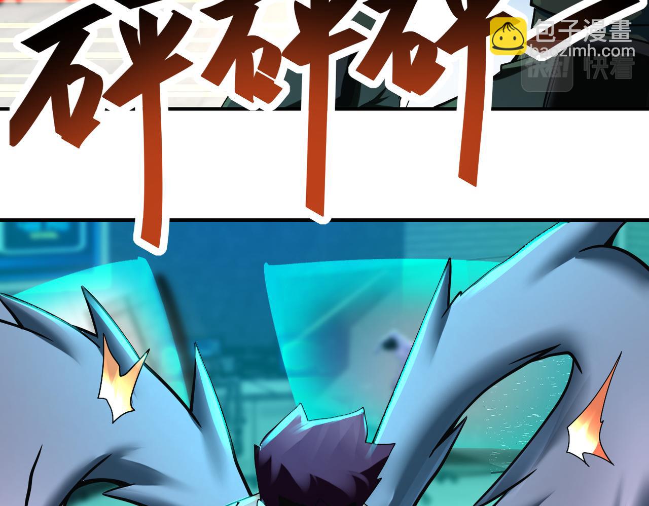 末世超級系統 - 第380話 大清掃！(2/2) - 4