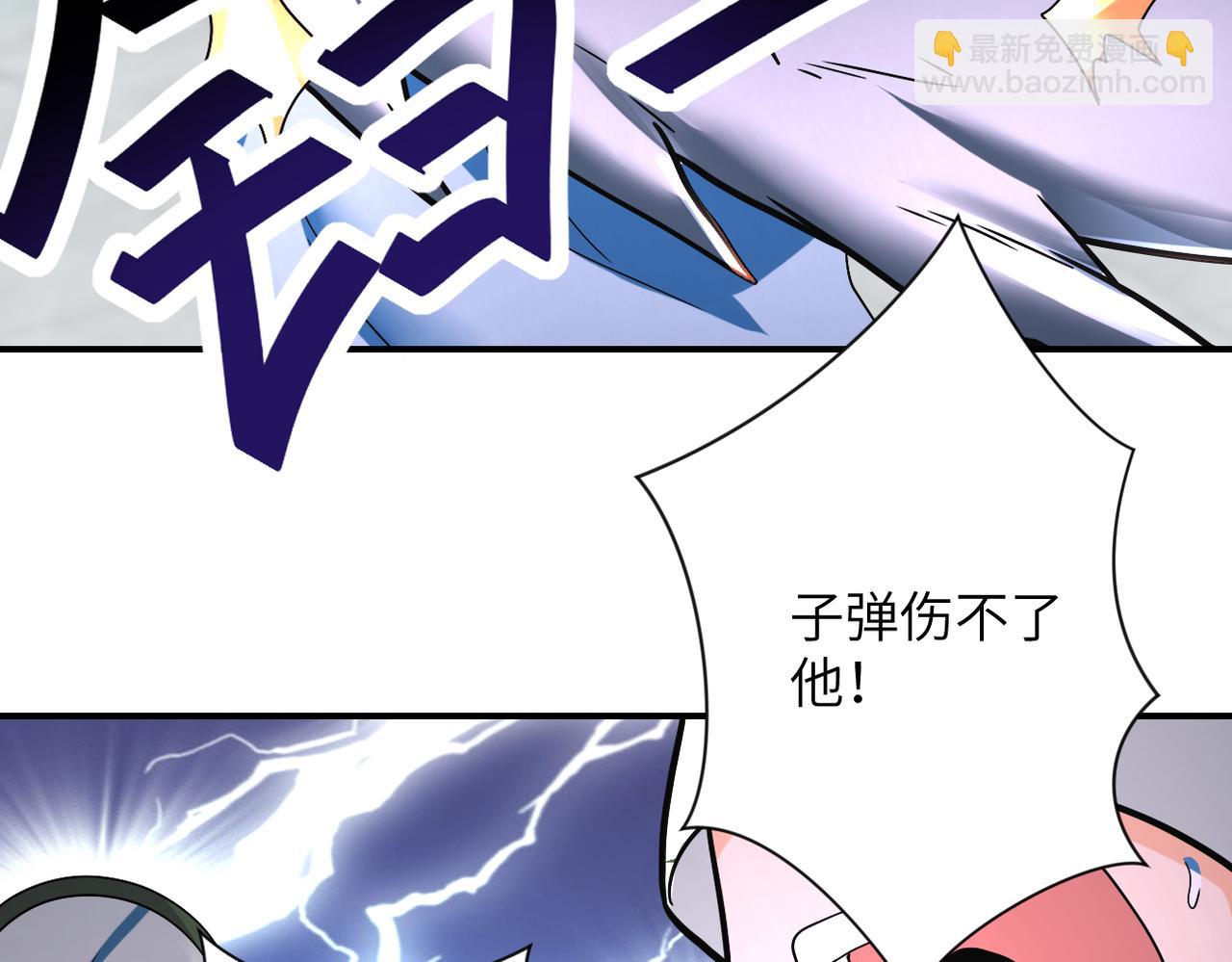 末世超級系統 - 第380話 大清掃！(2/2) - 6