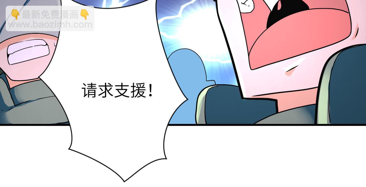 末世超級系統 - 第380話 大清掃！(2/2) - 7