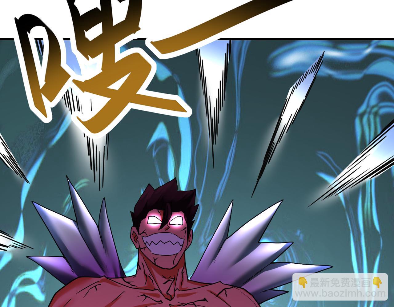 末世超級系統 - 第380話 大清掃！(2/2) - 7