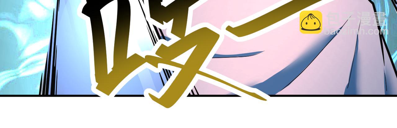 末世超級系統 - 第380話 大清掃！(2/2) - 2