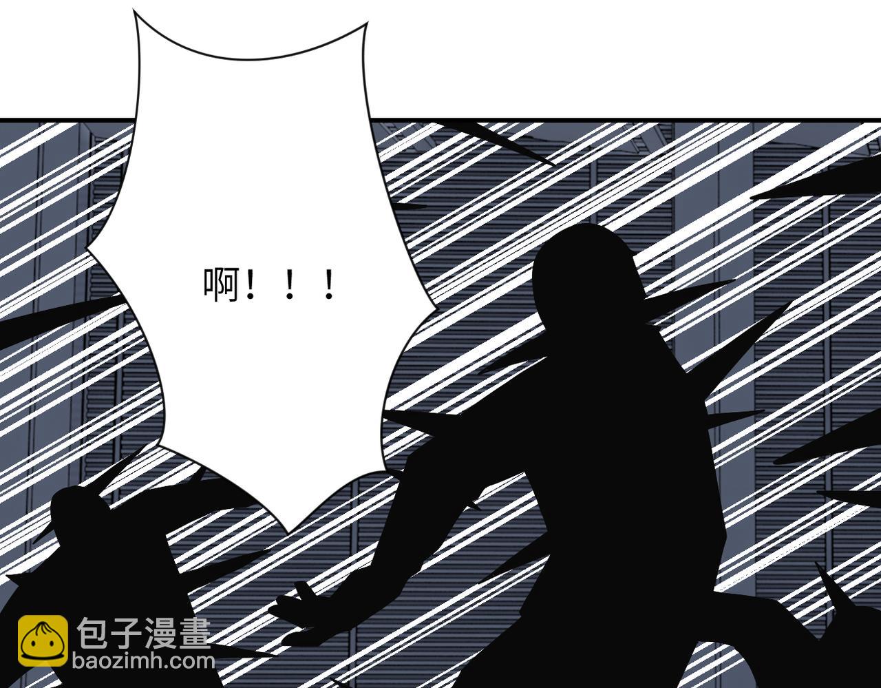 末世超級系統 - 第380話 大清掃！(2/2) - 3