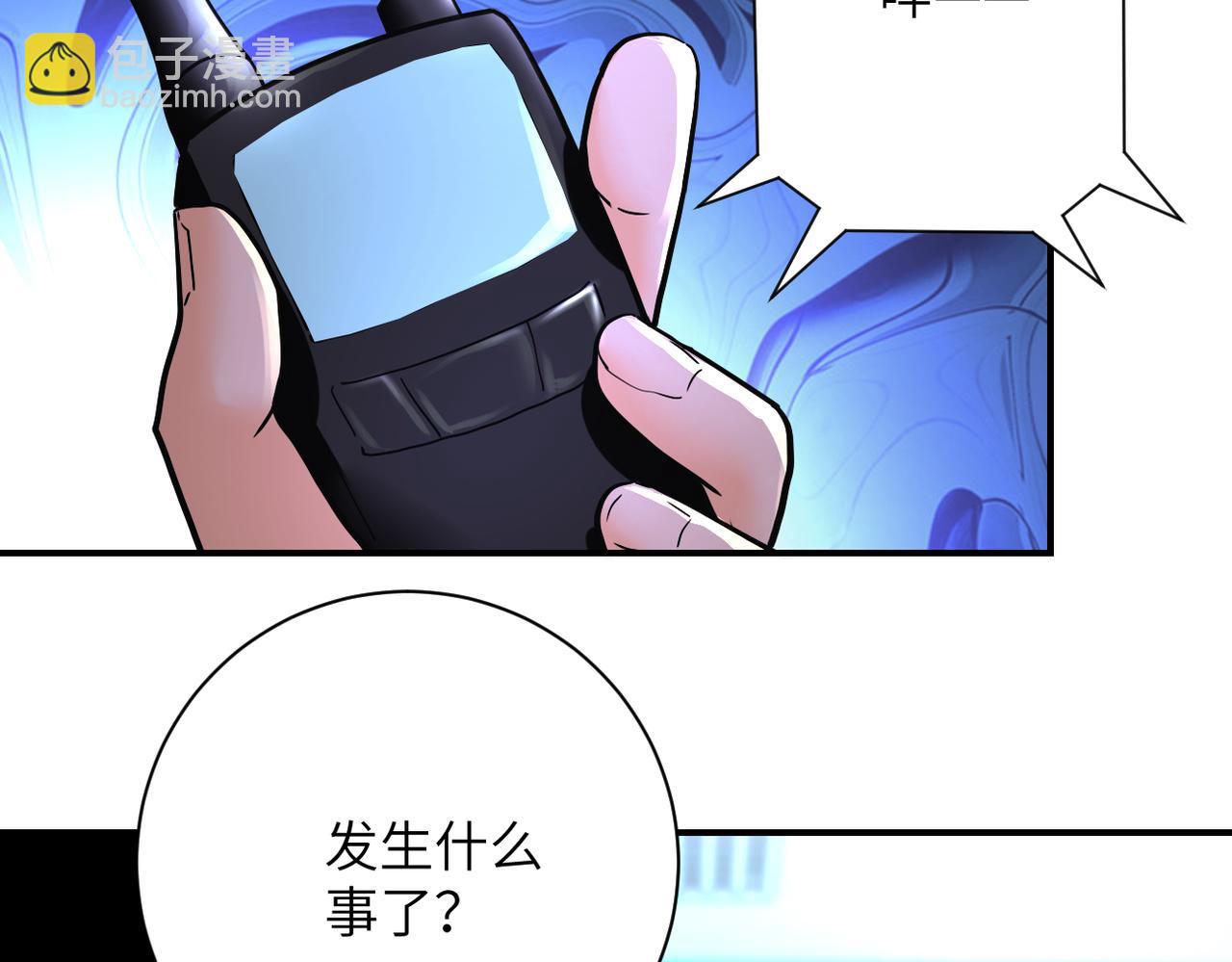 末世超級系統 - 第380話 大清掃！(2/2) - 5