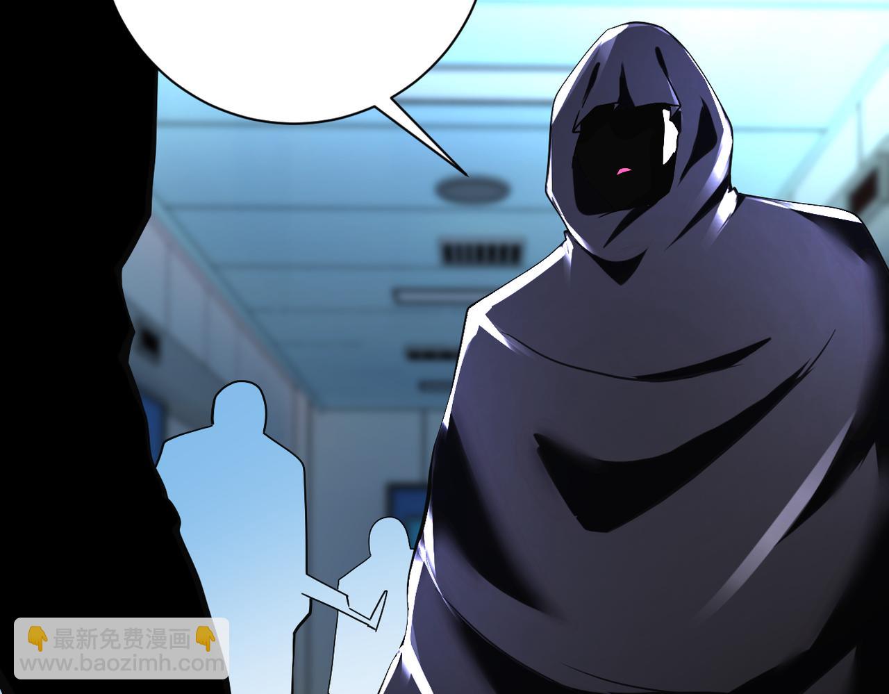 末世超級系統 - 第380話 大清掃！(2/2) - 6