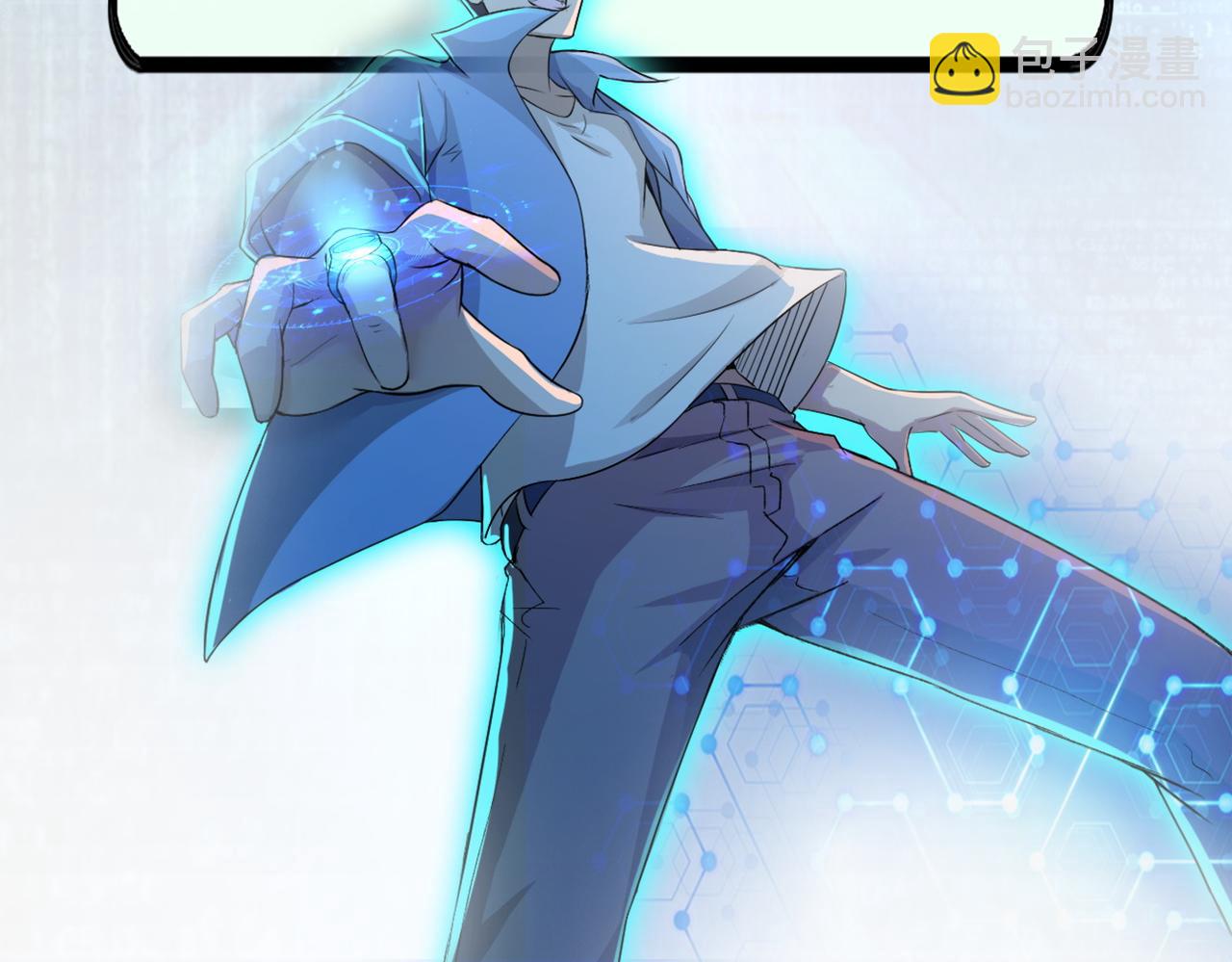 末世超級系統 - 第380話 大清掃！(2/2) - 3