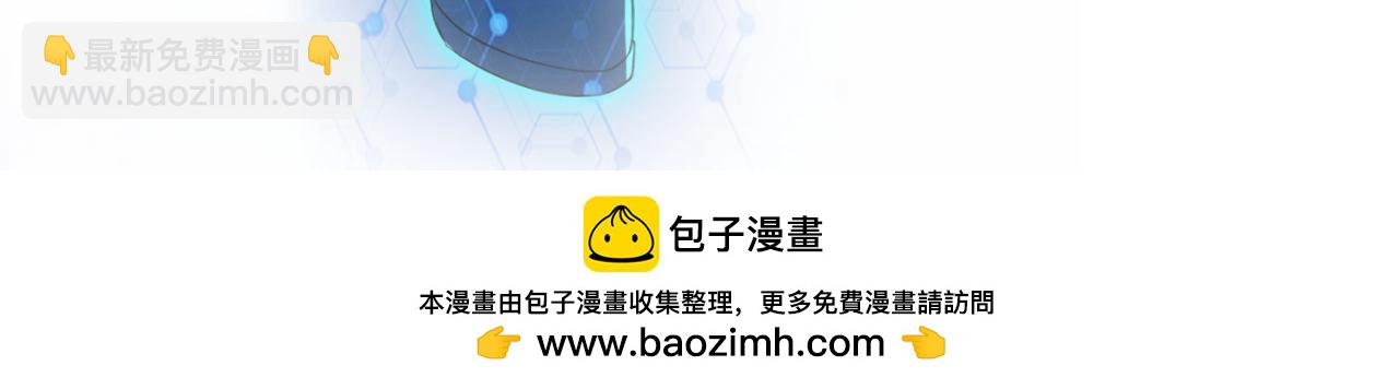 末世超級系統 - 第380話 大清掃！(2/2) - 5