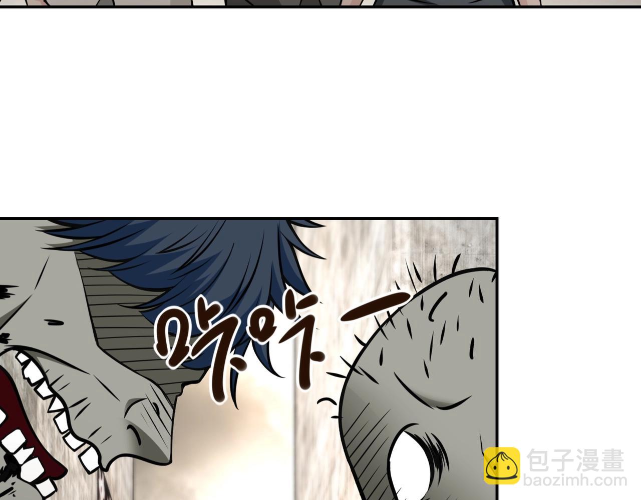 末世超級系統 - 第38話 意料之中的叛變(1/3) - 2